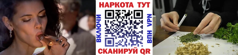 БУТИРАТ Нальчик