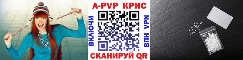 Alpha PVP кристаллы Нальчик