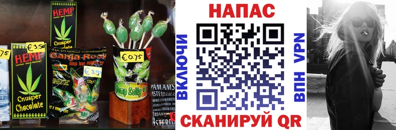 хочу   Нальчик  Canna-Cookies марихуана 