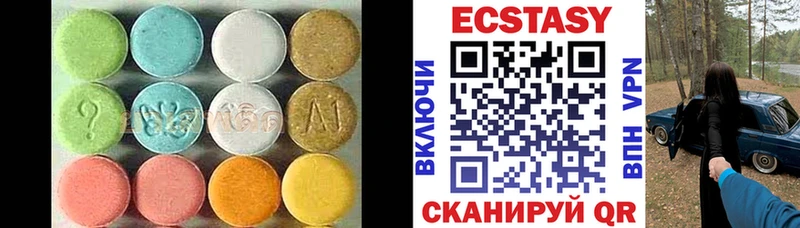 Экстази таблы Нальчик
