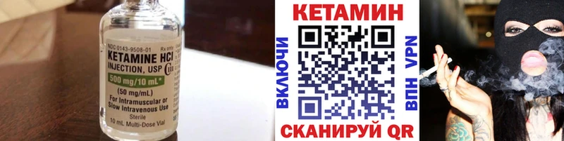 Кетамин ketamine  закладки  Нальчик 