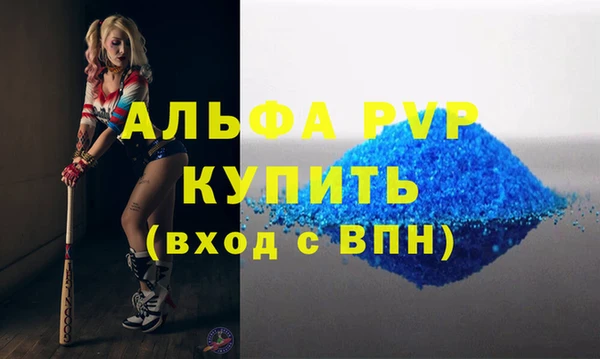 mdpv Абаза
