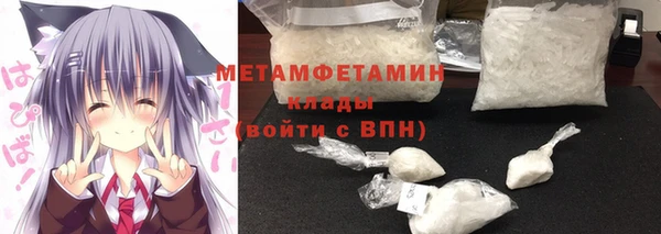 дистиллят марихуана Абдулино