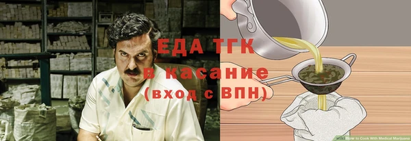 ECSTASY Абинск