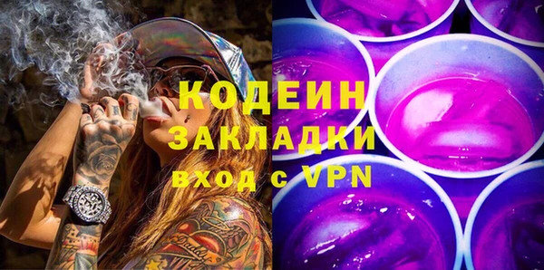 mdpv Абаза