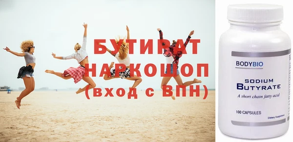 бутик Алексеевка