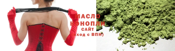 ECSTASY Абинск