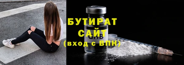 дистиллят марихуана Абдулино