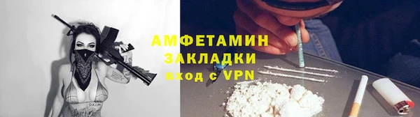 mdpv Абаза