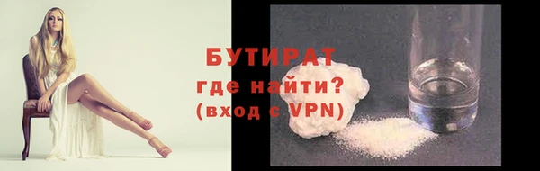 ECSTASY Абинск