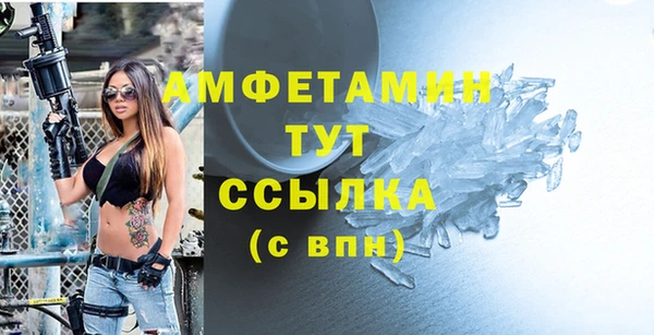 mdpv Абаза