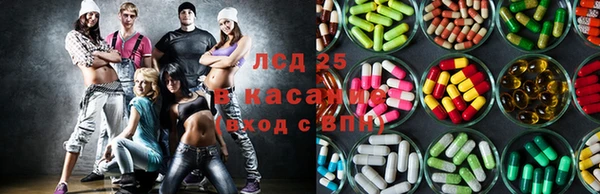 ECSTASY Абинск