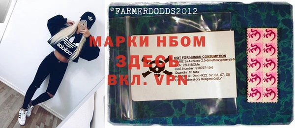 ECSTASY Абинск