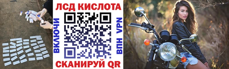blacksprut рабочий сайт  Нальчик  Лсд 25 экстази кислота  закладка 