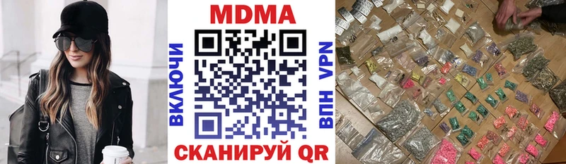 МДМА Molly  магазин  наркотиков  Нальчик 