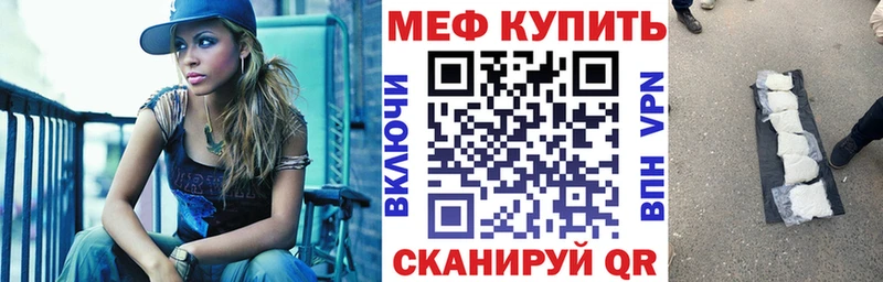 маркетплейс как зайти  Нальчик  МЯУ-МЯУ 4 MMC  магазин продажи наркотиков 