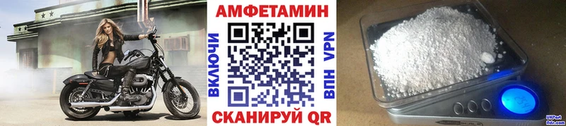 блэк спрут ссылки  как найти   Нальчик  МЕТАМФЕТАМИН пудра 