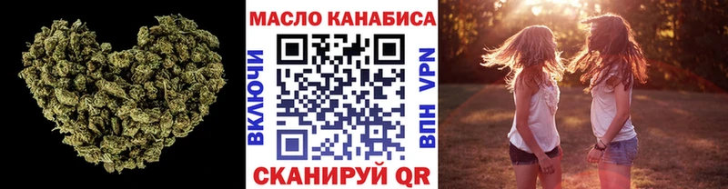 цена   Нальчик  кракен вход  ТГК THC oil 