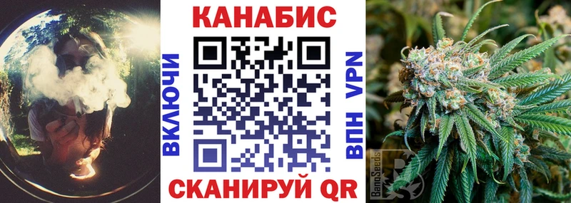 Марихуана SATIVA & INDICA наркошоп Нальчик
